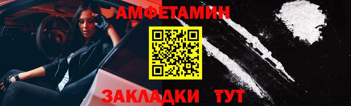   ссылки  АМФЕТАМИН  Аксай  Вход с VPN  АМФ Premium 