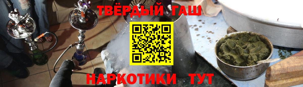 Аксай  Гашиш  Вход с VPN  как найти закладки  ГАШ 40% ТГК 