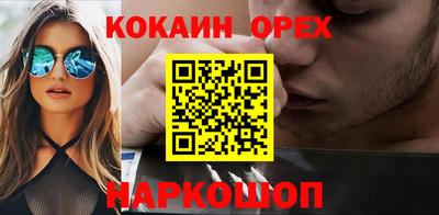 каннабис Ликино-Дулёво