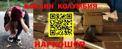 каннабис Ликино-Дулёво