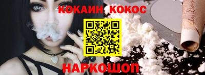 каннабис Ликино-Дулёво