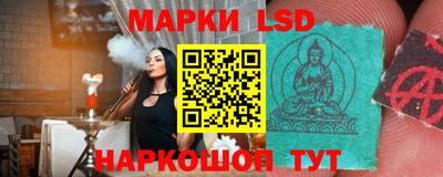 каннабис Ликино-Дулёво