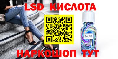 каннабис Ликино-Дулёво