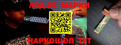 каннабис Ликино-Дулёво