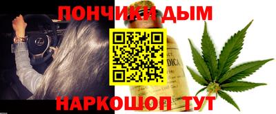 каннабис Ликино-Дулёво
