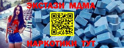 mdma Лесосибирск