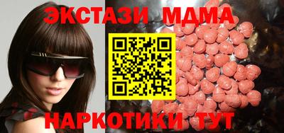 каннабис Ликино-Дулёво