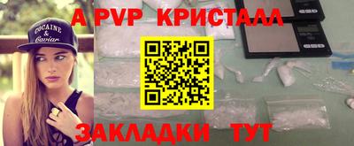 твердый Ливны