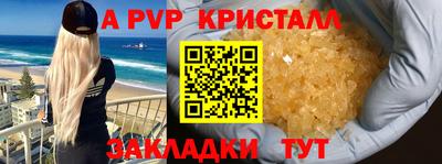 каннабис Ликино-Дулёво