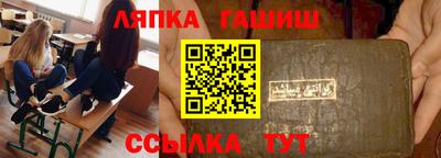 каннабис Ликино-Дулёво