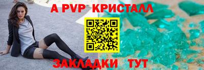 твердый Ливны