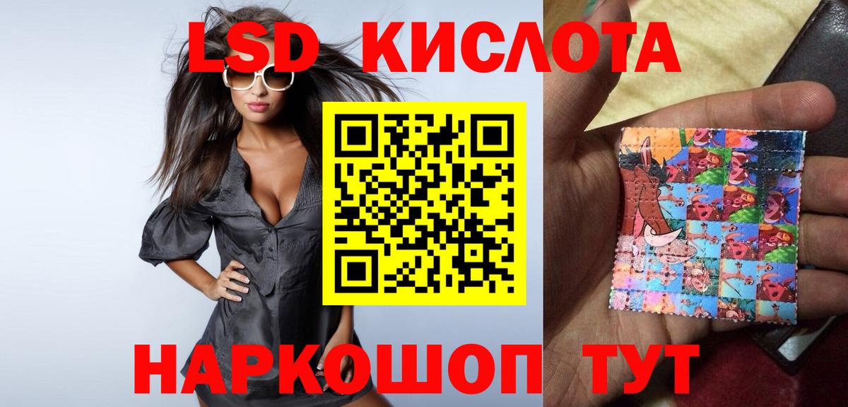 LSD-25 экстази ecstasy  Вход с VPN  Аксай 