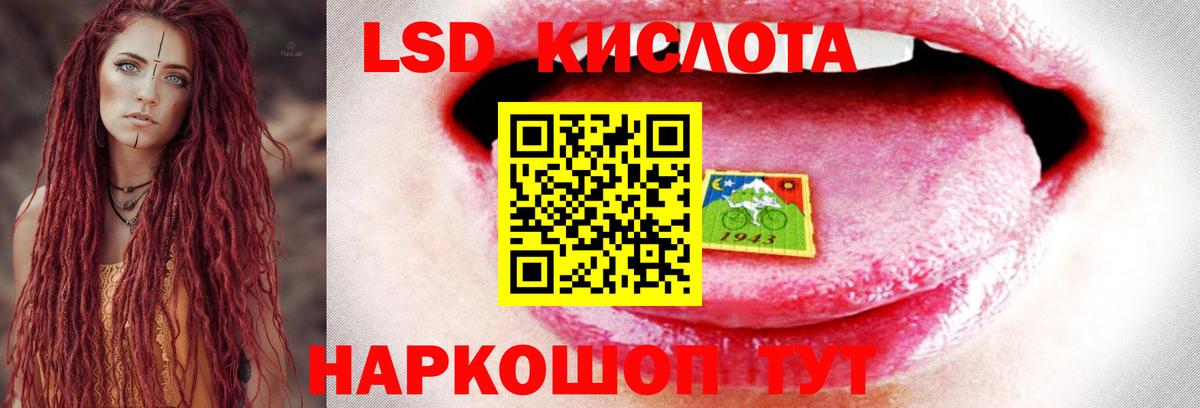 ЛСД экстази ecstasy Аксай