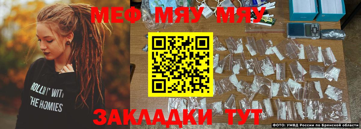 МЕФ мука Аксай