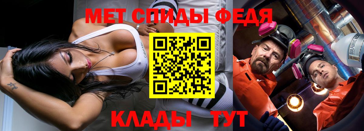 Первитин пудра Аксай