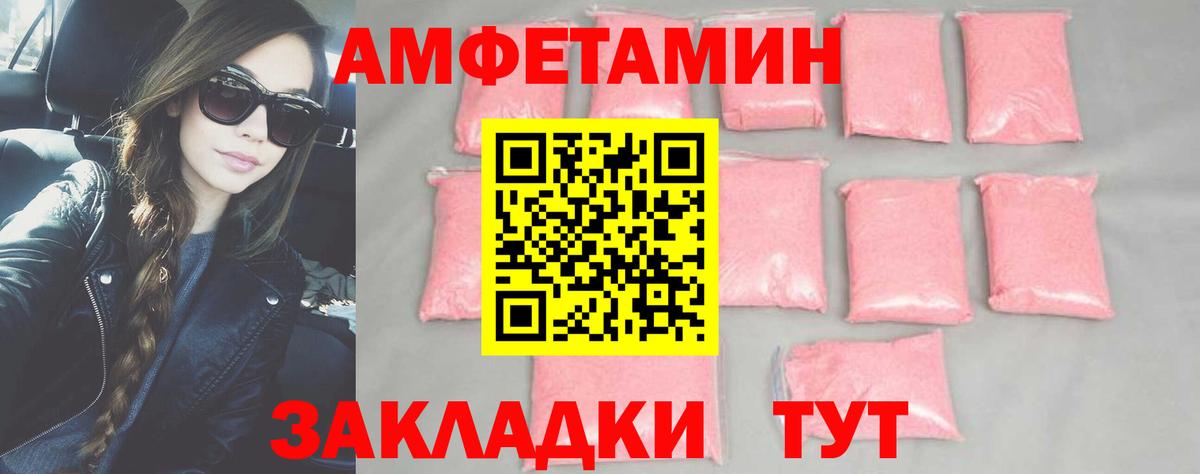 Аксай  Метамфетамин  Вход с VPN  МЕТАМФЕТАМИН мет 