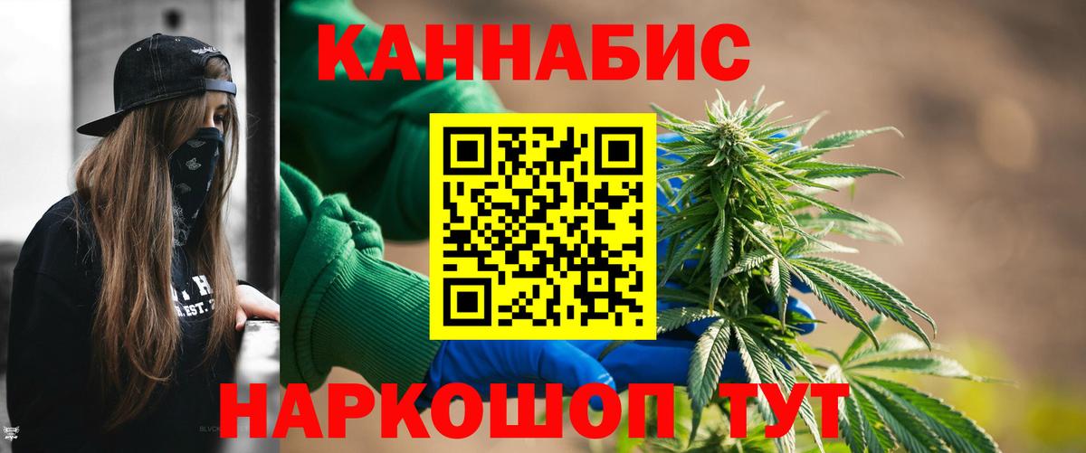 Шишки марихуана план  Марихуана тримм  Вход с VPN  Каннабис конопля  Аксай 