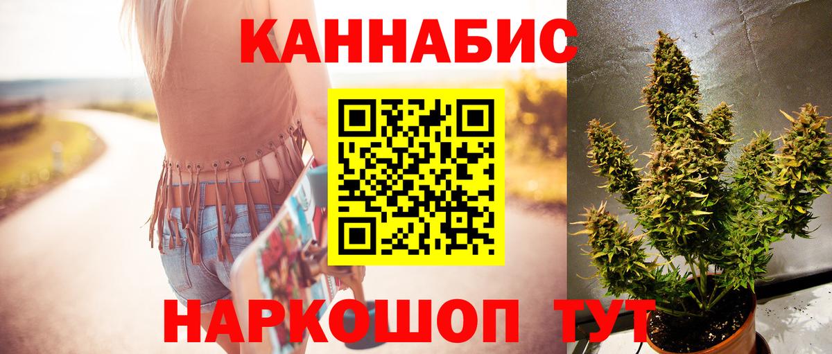 Каннабис конопля Аксай